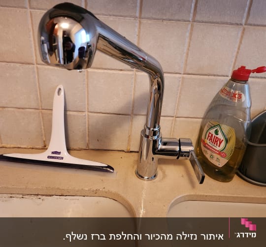 ברז מטבח נירוסטה עם ידית, כיור כפול